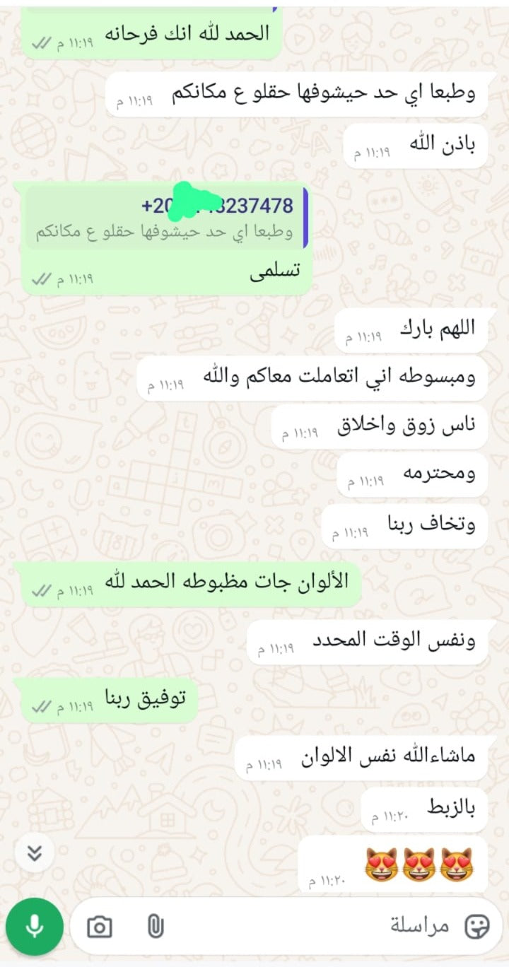 رأي عميل فكرة هوم 9