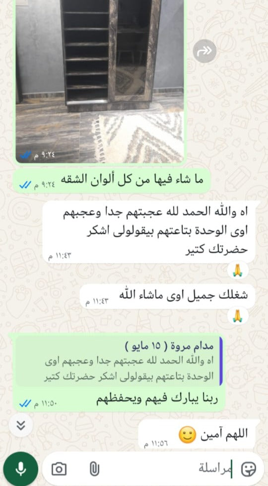 رأي عميل فكرة هوم 4