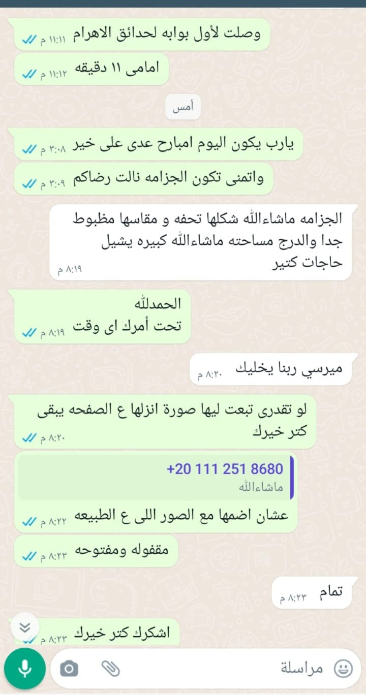 رأي عميل فكرة هوم 1