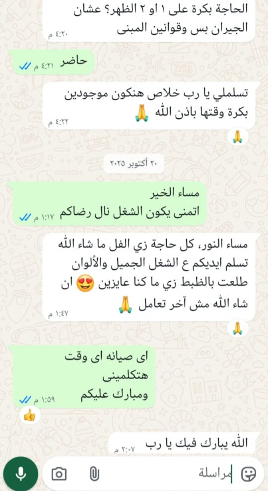 رأي عميل فكرة هوم 6