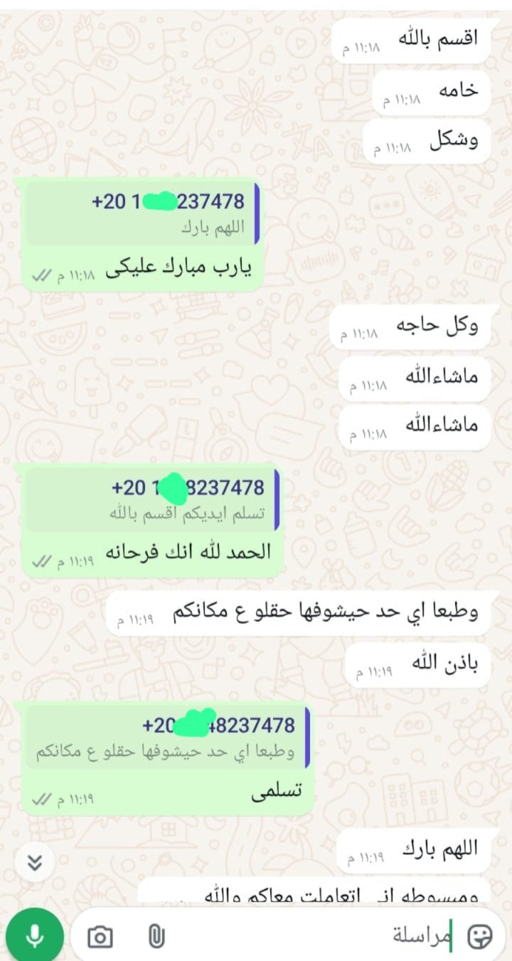 رأي عميل فكرة هوم 2