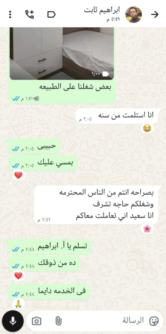 رأي عميل فكرة هوم 8