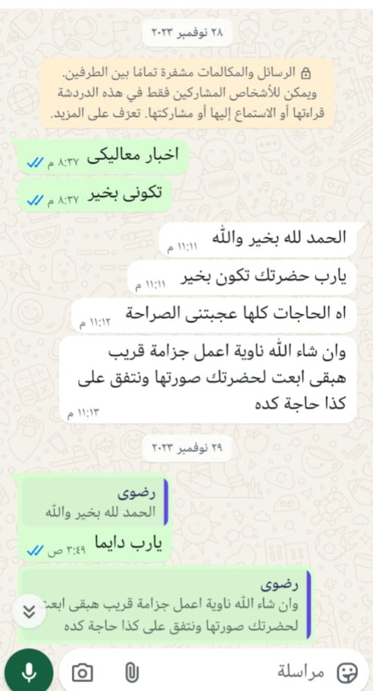 رأي عميل فكرة هوم 5